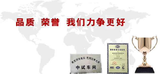 潤澤企業(yè)榮譽(yù)