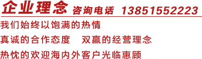 潤澤聯(lián)系方式